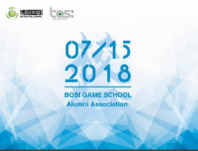 “倾听、交流、分享”2018鸿运国际学院夏季校友会(图1)