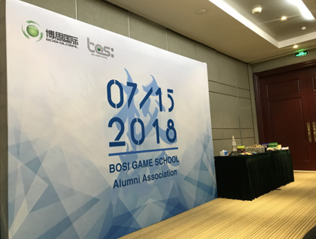 “倾听、交流、分享”2018鸿运国际学院夏季校友会(图2)